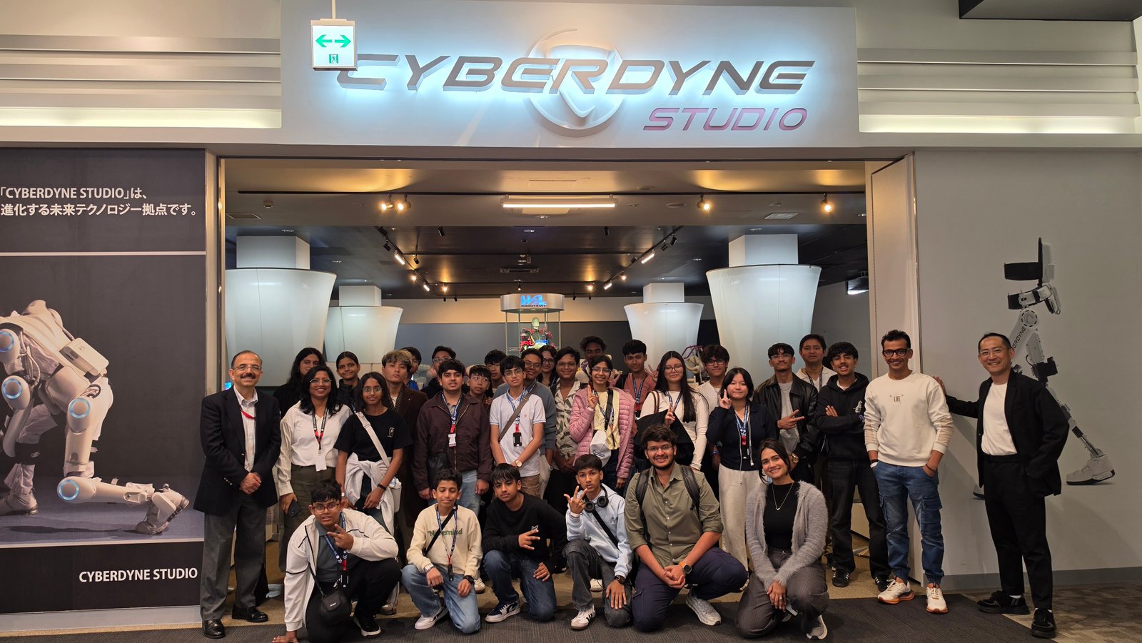 Cyberdyne